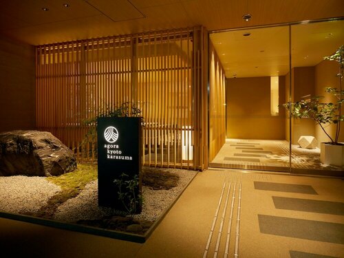 Agora Kyoto Karasuma, Boek Hotel Kyoto Hotels met een Zwembad, Zwembad