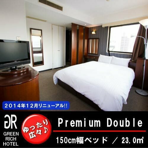 Green Rich Hotel Oita Miyakomachi, Prenota Hotel Mie Oita