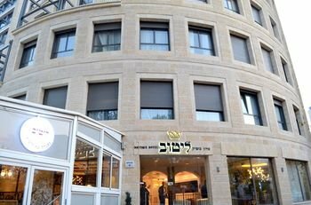 Litov Hotel, Book Hotel Hoteller i Jerusalem med morgenmad, nær Time Elevator Jerusalem, Morgenmad