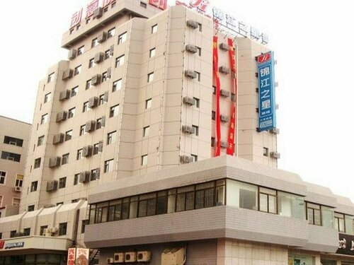 Jinjiang Inn Qingdao Wusi Square Nanjing Road Metro Station, Забронировать Отель Недорогие отели Циндао, недорогие
