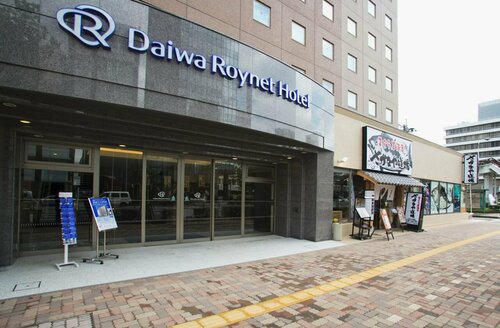 Daiwa Roynet Hotel Oita, Boek Hotel Goedkope hotels in Oita