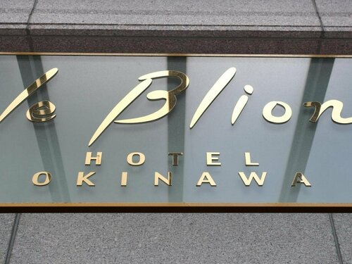 Hotel Blion Naha, Prenota Hotel Hotel a Okinawa con parcheggio, Parcheggio