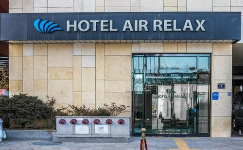 Incheon Aiport Airrelax hotel, Забронировать Отель Отели Ичхон с парковкой, Парковка