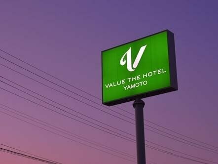 Value The Hotel Higashi Matsushima Yamoto, Réserver Hôtel Hôtels pas chers à Miyagi