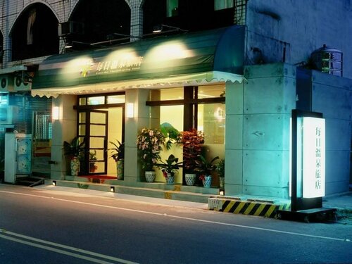 Everyday Hot Spring Hotel, Брондау Қонақ үй Jiaoxi Yilan County