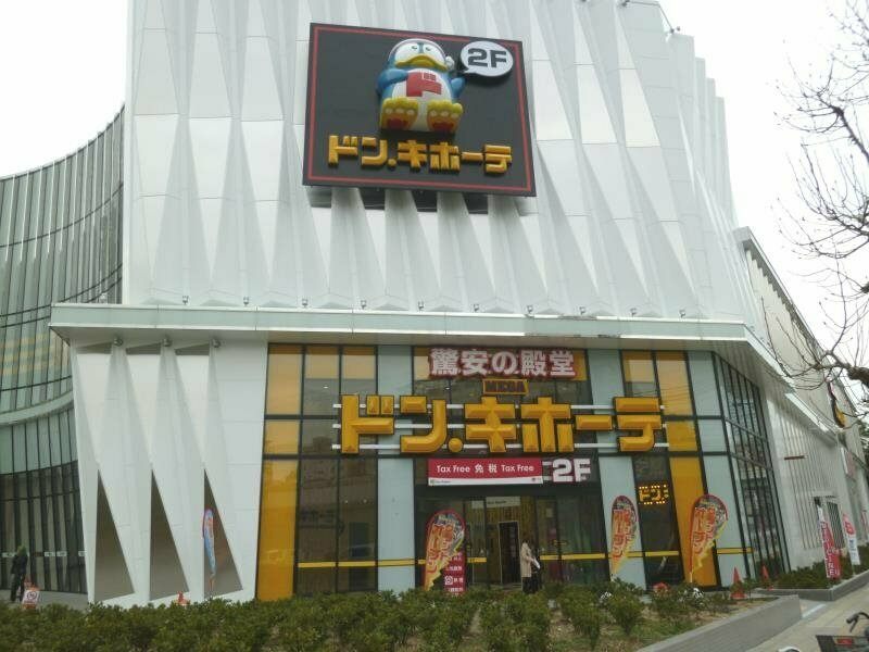 Hotel Shin-Imamiya