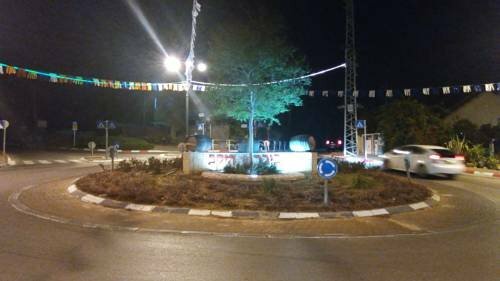 Like Home Gedera