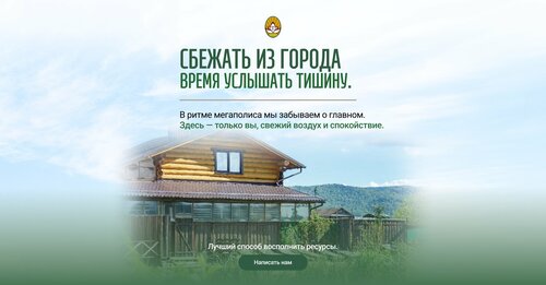 Turgoyakskaya izba, Rezervasyon Otel Miass Çelyabinsk