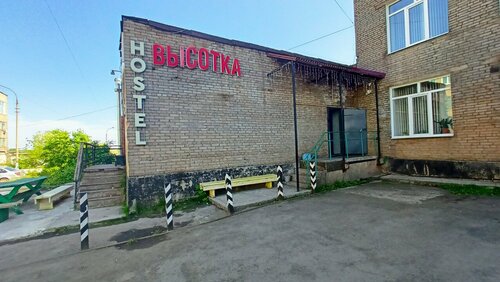 Vysotka, Rezerwuj Hostel Brack Bratsk district