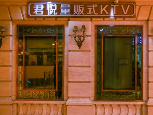 Jinling Hotel, Забронировать Отель Отели Нанкина с парковкой, рядом с Xinjiekou Suning Life Square, Парковка