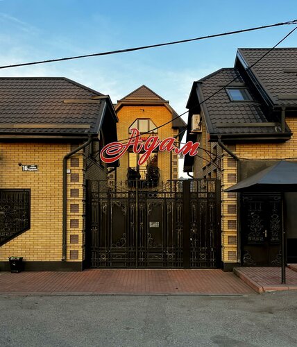 Адам, Забронировать Гостевой дом Нальчик Кабардино-Балкарская Республика