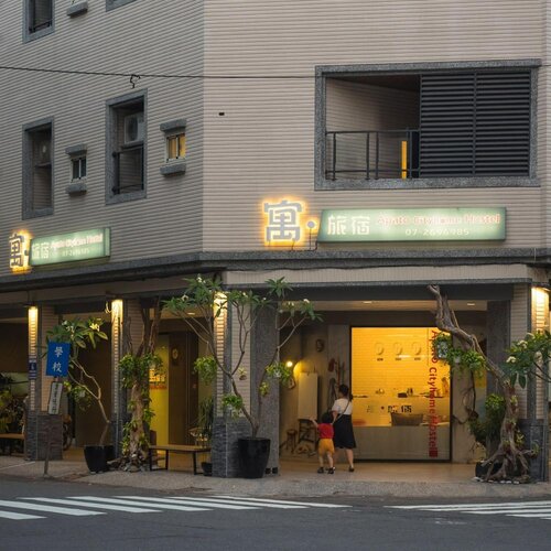寓旅宿 Apato Cityhome, Забронировать Отель Отели Kaohsiung Area 3 звезды, 3*