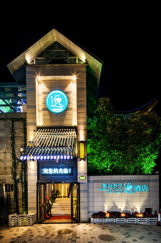 Elephant Trunk Hill Hotel, Забронировать Отель Сяншань Гуйлинь, рядом с Guilin Department Store