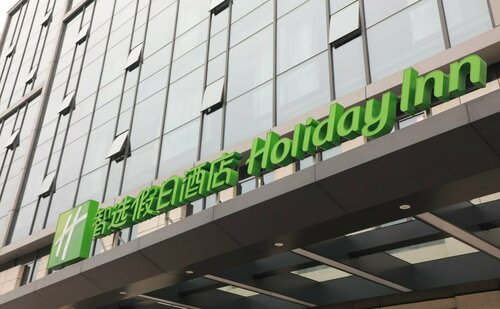 Holiday Inn Express Shijiazhuang Heping, Book Hotel Hotels in Hebei with Breakfast, Breakfasts