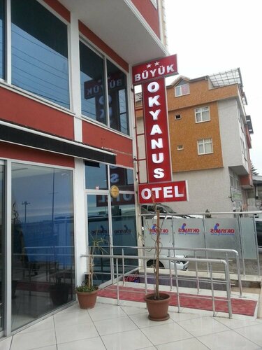 Okyanus Hotel, Забронировать Отель Отели Trabzon Region с завтраком, Завтраки