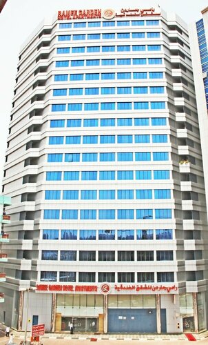 Ramee Garden Hotel Apartments, Забронировать Апартаменты/квартира Отели Абу-Даби с парковкой, рядом с Дворец Аль-Хош, Парковка