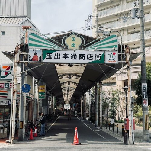 Bande Hotel Osaka, Забронировать Отель Бизнес-отели префектуры Осаки, 4* 5*