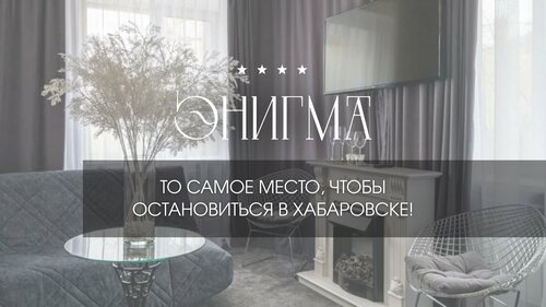 Enigma Hotel, Rezervați Hotel Hoteluri în Krasnodar cu mese, Demipensiune / Pensiune completă