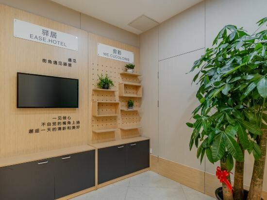 Home Ease Hotel