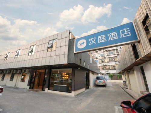 Hanting Hotel Shanghai Chuansha Xinyuan Road Pedestrian Street, Забронировать Отель Шанхай район Шанхая