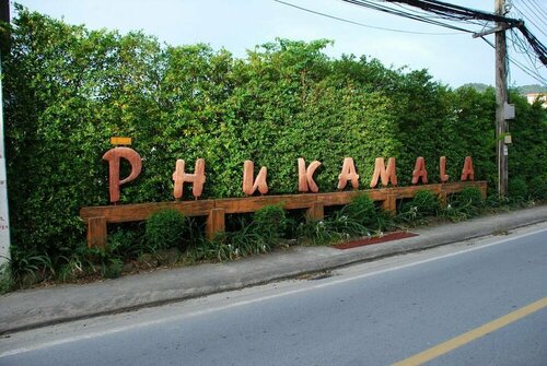 Phukamala Suite, Забронировать Отель Камала Пхукет