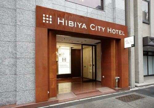 Villa Fontaine Tokyo Hibiya, Забронировать Отель Отели Токио с завтраком, рядом с Nissho Hall, Завтраки