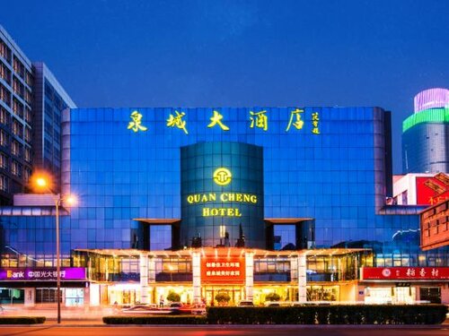 Jinjiang Inn Jinan Quancheng Road, Забронировать Отель Отели Цзинань с завтраком, рядом с Pearl Spring, Завтраки