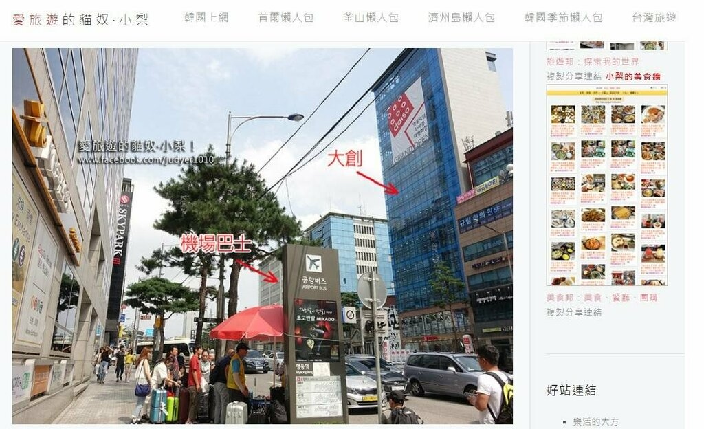 Philstay Myeongdong Metro