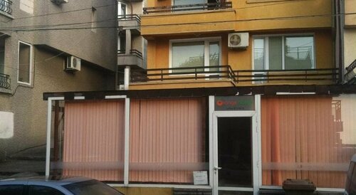 Orange House, Prenota Hotel Sozopol Distretto di Burgas