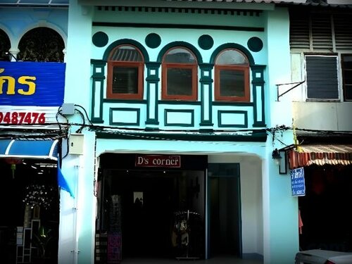 D's Corner & Guesthouse, Забронировать Гостевой дом Пхукет Таун Пхукет