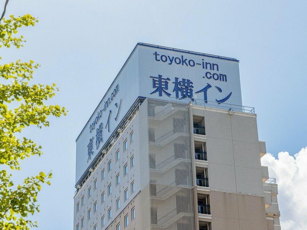 Toyoko Inn Toyama eki Shinkansen guchi No 1