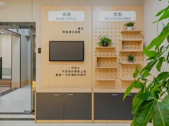 Home Ease Hotel