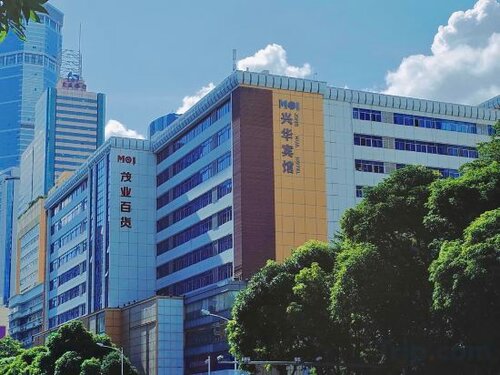 Shenzhen Xinghua Hotel, Забронировать Отель Футянь Шэньчжэнь
