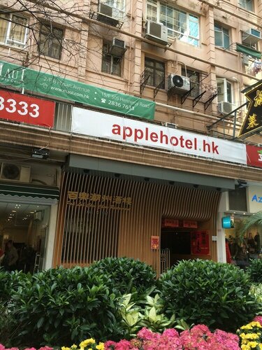 Apple Inn (Causeway Bay), Boek Hotel Causeway Bay Hongkong, in de buurt van Edge Gallery