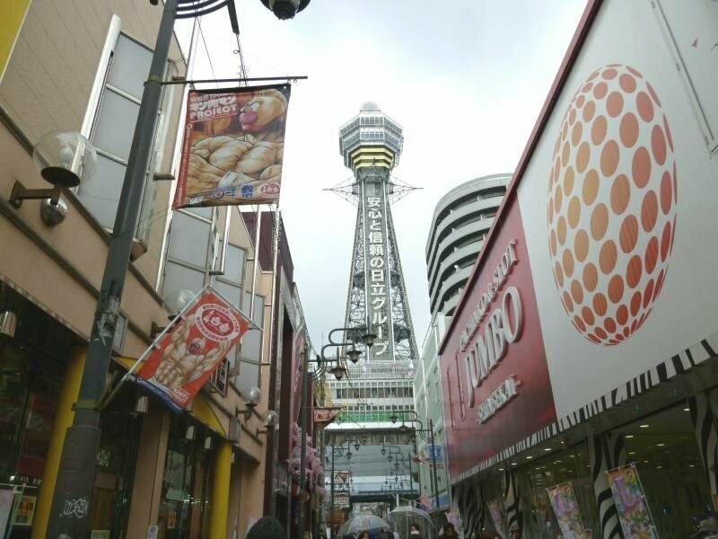 Hotel Shin-Imamiya