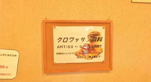 Annex Hotel Abe, Book Hotel Wakayanagi Miyagi