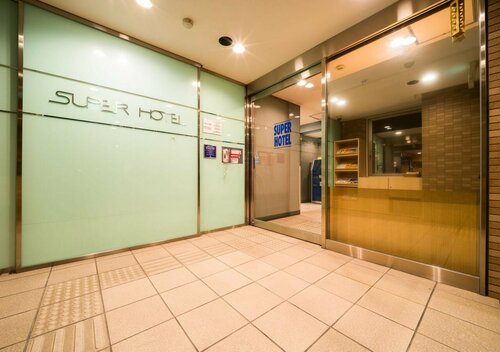 Super Hotel Tottori Ekimae, Reserva ahora Hotel Hoteles en Chugoku con desayuno, Desayunos