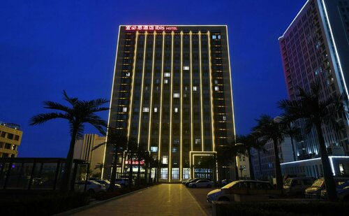 Ibis Harbin Songbei Wanda City Hotel, Забронировать Отель Сунбэй Харбин
