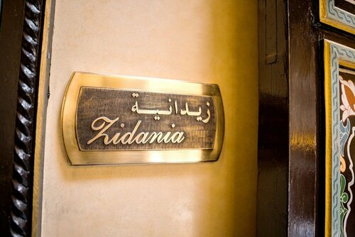 Riad Zidania, Reservar Hotel Meknes Meknes-Tafilalet