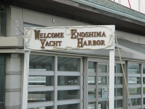Akitaya Annex, Buchen Sie Pension Hotels in Kanagawa mit Parkplatz, Parkplätze