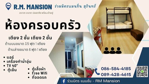 R.M. Mansion Surin, Забронировать Отель СПА-отели Surin Province, SPA-услуги