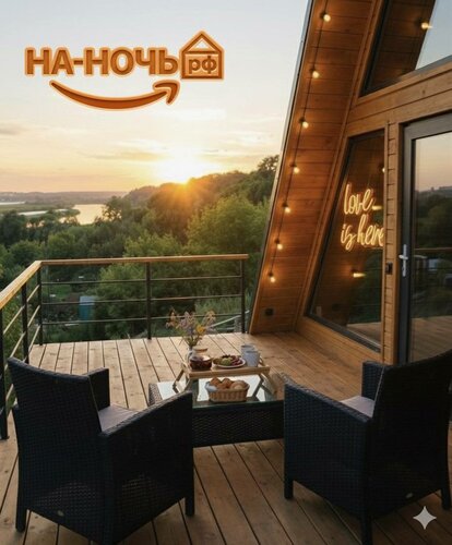 На-ночь.РФ