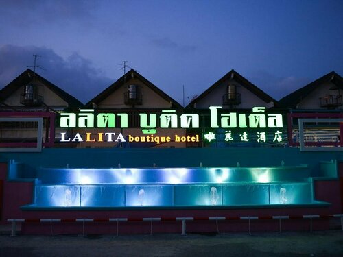 Lalita Boutique Hotel Hat Yai, Забронировать Бутик-отель Отели Хатъяй 3 звезды, рядом с Торговый центр Hat Yai Plaza, 3*