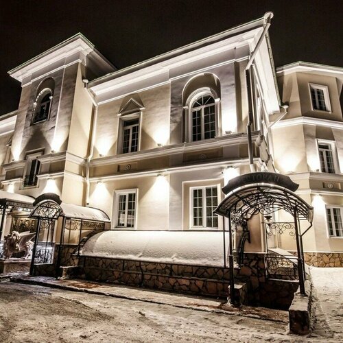 Art-Hotel Aleksandrovskij, Rezerwuj Hotel Tsentralny 