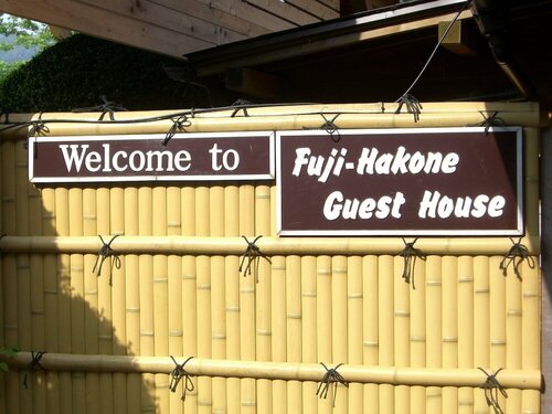 Fuji-Hakone Guest House, Забронировать Гостевой дом Хаконе Канагава, рядом с Район Сенгокухара