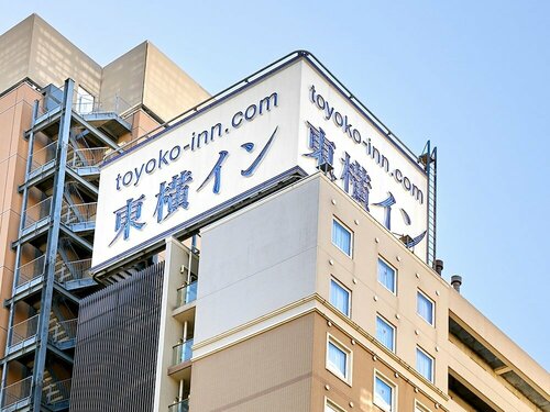 Toyoko Inn Kawasaki Ekimae Shiyakusho-dori, Забронировать Отель Отели Кавасаки с завтраком, Завтраки