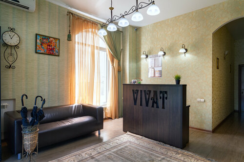 Гостевой дом Виват, Забронировать Гостевой дом Центральный округ Краснодар