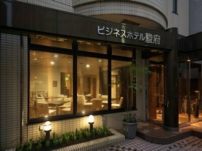 Business Hotel Sunpu, Prenota Hotel Hotel a Aichi con parcheggio, Parcheggio