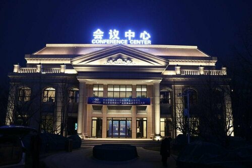 Zhuo Run Hot Spring Jian Guo Hotel, Rezerwuj Hotel Baoding Hebei
