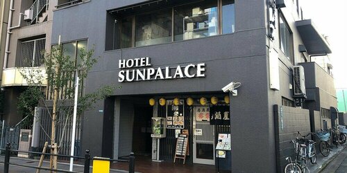 Business Hotel Sunpalace, Забронировать Отель Аракава Токио, рядом с Sekido Museum